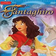 کارتون آموزش زبان فرانسوی Fantaghirò