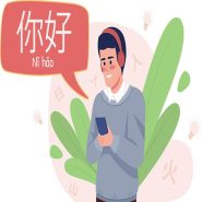 کارتون آموزش زبان چینی ماندرین
