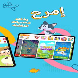 کارتون آموزش زبان عربی امرح