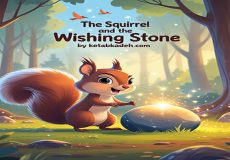   The Squirrel and the Wishing Stone