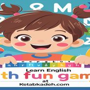 بازی "Memory Card Game": تقویت حافظه و دایره لغات