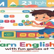 بازی "Treasure Hunt Words": شکار گنج لغات برای یادگیری انگلیسی