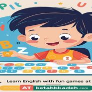 بازی "Memory Card Game": تقویت حافظه و دایره لغات