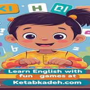 بازی "Simon Says": تقویت گوش دادن و فهم زبان